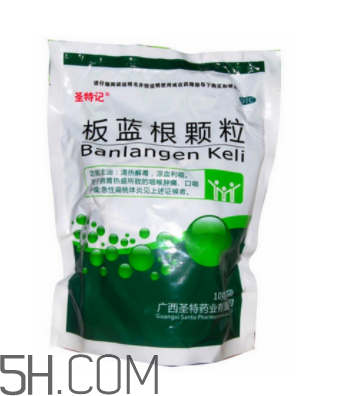 板藍(lán)根顆粒有什么作用？板藍(lán)根顆粒有副作用嗎？