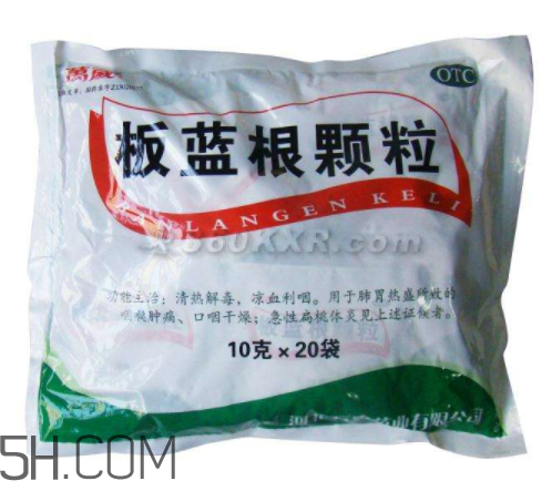 板藍(lán)根顆粒哪個(gè)牌子好？板藍(lán)根顆粒多少錢一包？