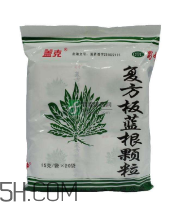 板藍(lán)根顆粒能預(yù)防病毒性感冒嗎_能治風(fēng)寒感冒嗎？