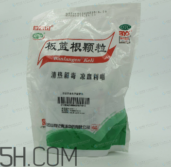 板藍(lán)根顆粒能預(yù)防病毒性感冒嗎_能治風(fēng)寒感冒嗎？