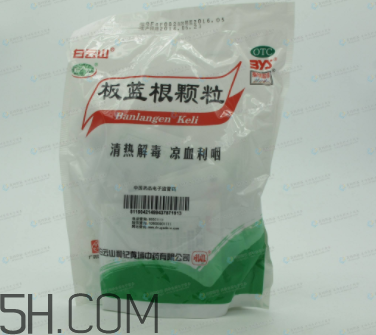 板藍(lán)根顆粒能退燒嗎？板藍(lán)根顆粒能治咳嗽嗎？