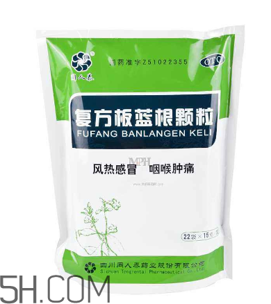板藍(lán)根顆粒能退燒嗎？板藍(lán)根顆粒能治咳嗽嗎？