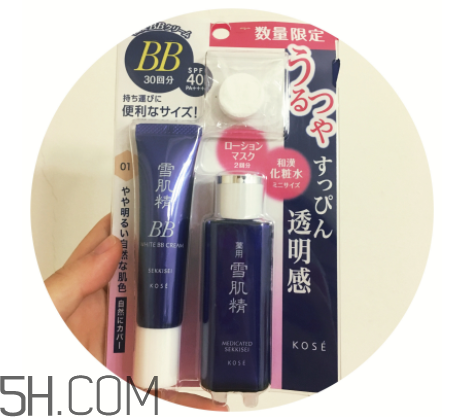 日本雪肌精bb護膚套裝有什么？適合什么膚質(zhì)？