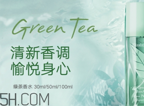 雅頓香水什么檔次？雅頓香水是低級香水嗎？