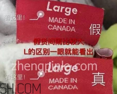 怎么辨別supreme真假？supreme真假對(duì)比