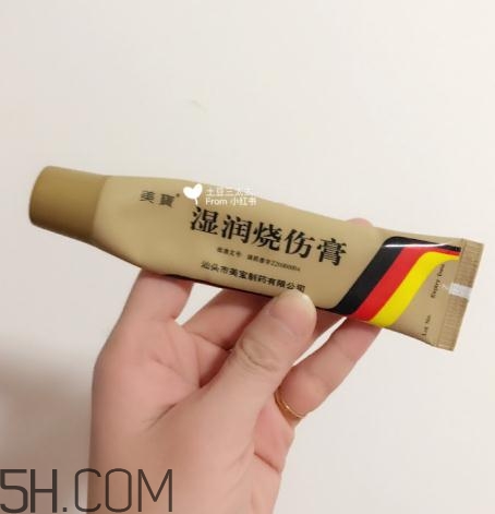 美寶濕潤燒傷膏多少錢？美寶濕潤燒傷膏價格
