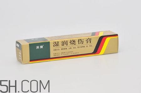 美寶濕潤燒傷膏怎么樣？美寶濕潤燒傷膏有用嗎？