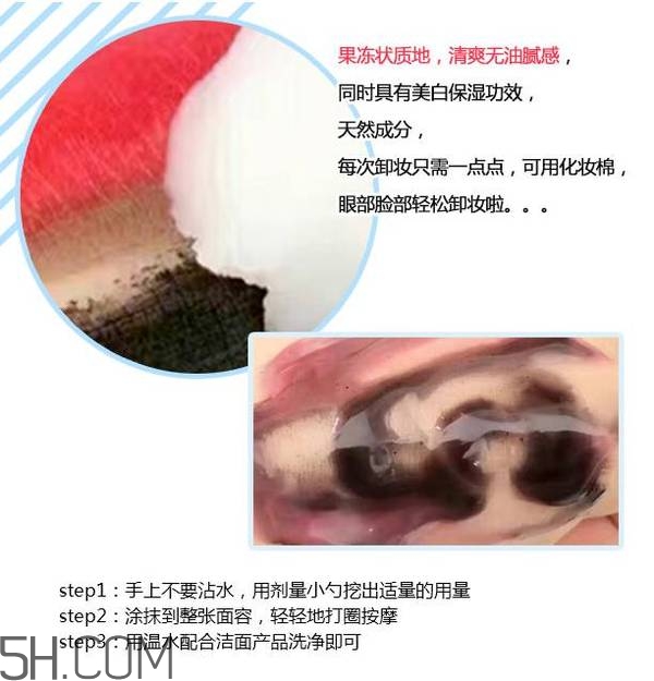 敏感肌膚如何用卸妝乳卸妝？敏感肌膚如何用卸妝水卸妝？