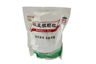 板藍根顆粒小孩能喝嗎？板藍根顆粒孕婦能吃嗎？