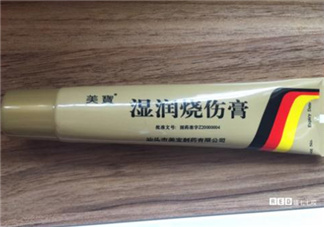 美寶濕潤(rùn)燒傷膏多少錢(qián)？美寶濕潤(rùn)燒傷膏價(jià)格