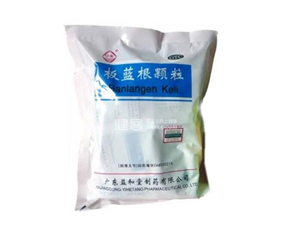 板藍(lán)根顆粒哪個牌子好？板藍(lán)根顆粒多少錢一包？