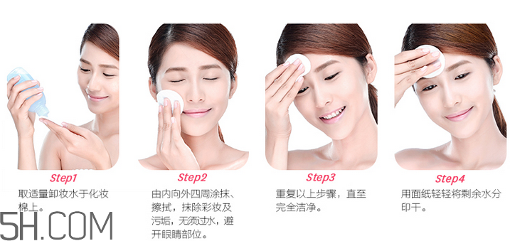 byphasse蓓昂斯卸妝水好用嗎？不化妝可以用卸妝水嗎？