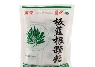 板藍根顆粒治感冒嗎？板藍根顆粒抗病毒嗎？
