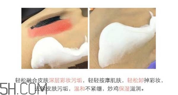 敏感肌膚如何用卸妝乳卸妝？敏感肌膚如何用卸妝水卸妝？