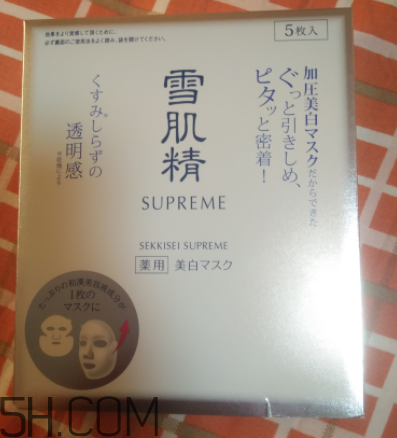 雪肌精純怡美白面膜適合油皮嗎？適合敏感肌嗎？