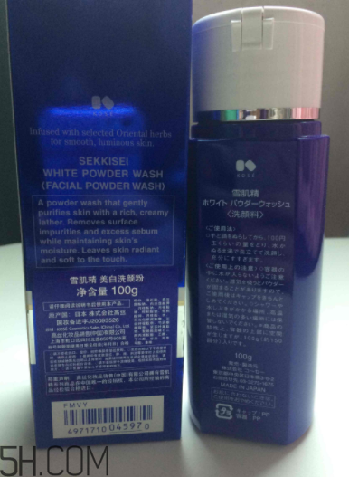 雪肌精洗顏粉是什么質(zhì)地？有泡沫嗎？