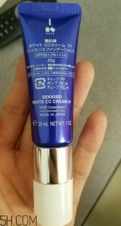 雪肌精CC霜有防曬效果嗎？能美白嗎？