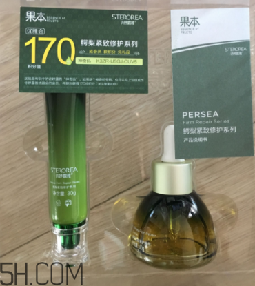 詩(shī)婷露雅鱷梨眼部套裝有什么？功效是什么？
