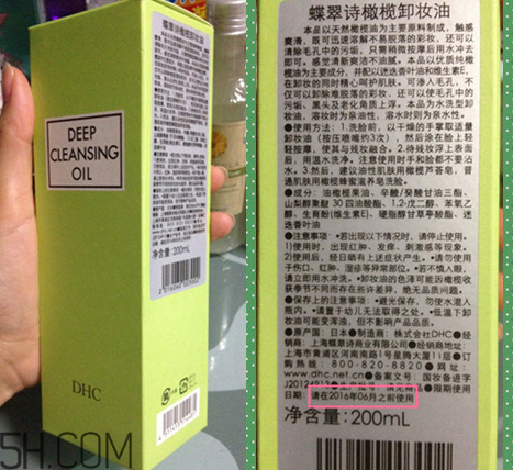 凡茜卸妝油和dhc哪個(gè)好用？日本fancl納米卸妝油好用嗎？