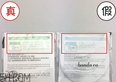 芭妮蘭卸妝膏用了長閉口怎么辦？芭妮蘭卸妝膏孕婦可以用嗎？