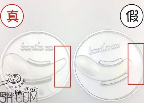 芭妮蘭卸妝膏用了長閉口怎么辦？芭妮蘭卸妝膏孕婦可以用嗎？