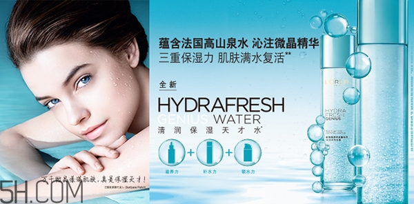 30歲用的護(hù)膚品怎樣選擇？30歲的女人用什么牌子護(hù)膚品好？