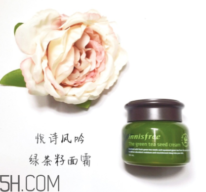 悅詩風(fēng)吟綠茶面霜怎么用？悅詩風(fēng)吟綠茶面霜使用方法