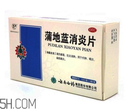 蒲地藍(lán)消炎片能喝酒嗎？蒲地藍(lán)消炎片能治牙疼嗎？