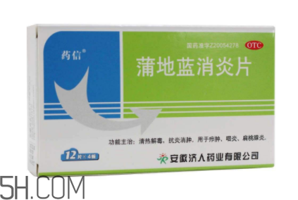 蒲地藍(lán)消炎片能喝酒嗎？蒲地藍(lán)消炎片能治牙疼嗎？