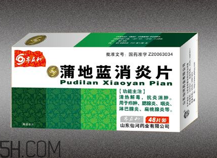蒲地藍消炎片能和感康一起吃嗎？蒲地藍消炎片能吃多久？