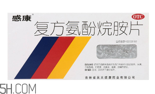 感康吃了會犯困嗎？感康吃多了會怎么樣？