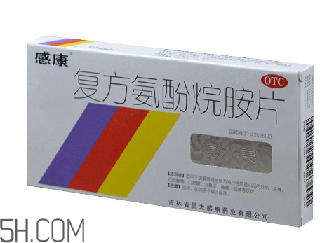 感康吃了會犯困嗎？感康吃多了會怎么樣？