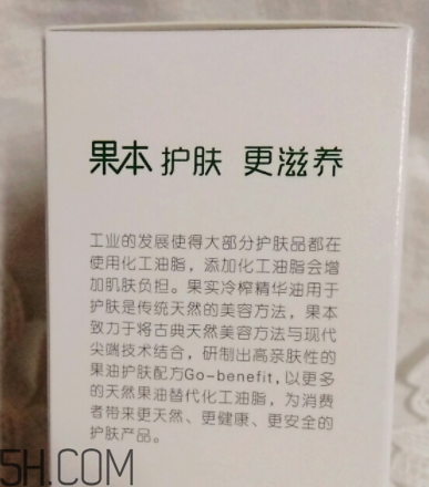詩(shī)婷露雅堅(jiān)果生肌液怎么樣？詩(shī)婷露雅堅(jiān)果生肌液好用嗎？