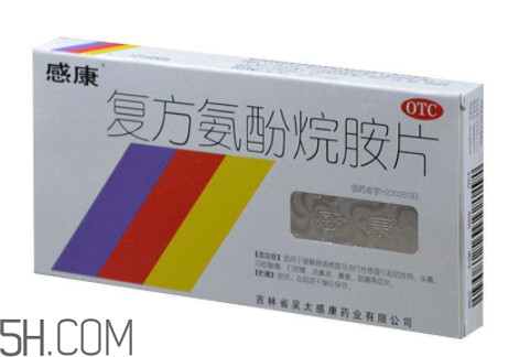 感康吃多久有效果？感康吃了可以喝酒嗎？