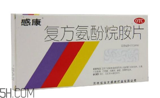 感康吃多久有效果？感康吃了可以喝酒嗎？