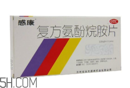 感康是抗生素嗎？感康是飯前吃還是飯后吃？
