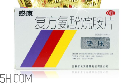 感康是抗生素嗎？感康是飯前吃還是飯后吃？