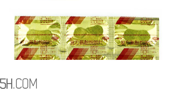 感康是抗生素嗎？感康是飯前吃還是飯后吃？