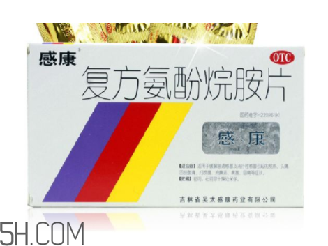 感康是消炎藥嗎？感康是處方藥嗎？