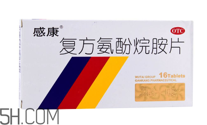 感康是抗病毒的嗎？感康是激素藥嗎？