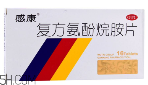 感康治風(fēng)熱還是風(fēng)寒？感康是中成藥嗎？