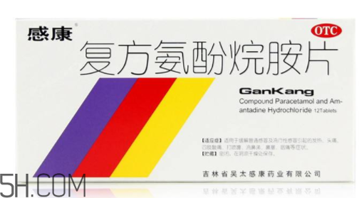 感康治風(fēng)熱還是風(fēng)寒？感康是中成藥嗎？