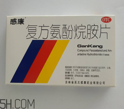 感康治風(fēng)熱還是風(fēng)寒？感康是中成藥嗎？