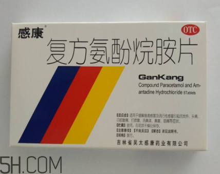 感康會瞌睡嗎？感康會不會有副作用？