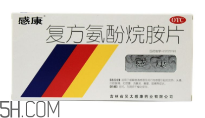 感康會瞌睡嗎？感康會不會有副作用？