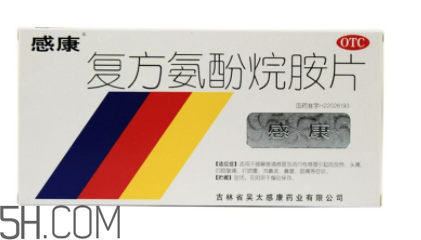 感康多少錢一盒？感康多久吃一次？