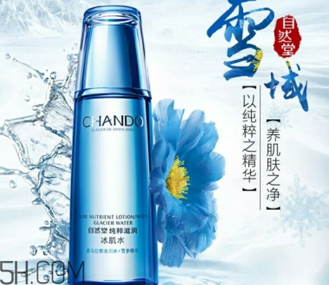 自然堂和佰草集哪個好？自然堂和佰草集對比