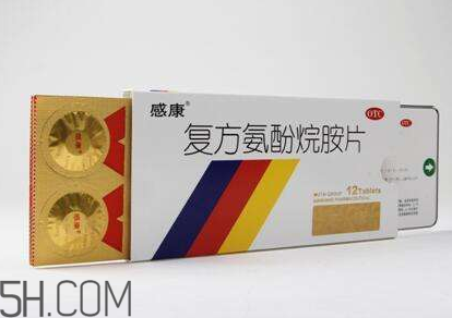 感康好還是快克好？感康好還是白加黑好？