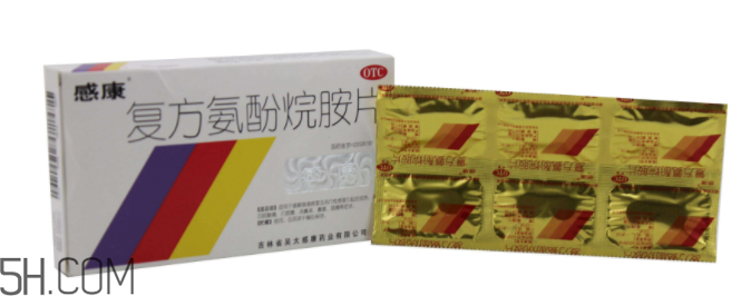 感康有幾種？感康有退燒效果嗎？