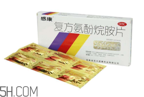 感康有幾種？感康有退燒效果嗎？